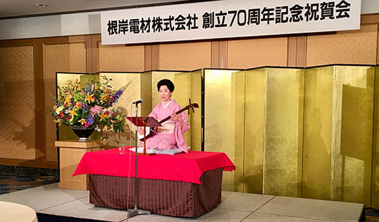 negisidenzai sorikukinen